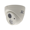 Видеокамера ST-176 IP HOME (2,8mm) (ВЕРСИЯ 2)