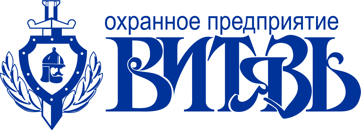 Витязь