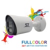 Видеокамера ST-S2111 FULLCOLOR (3,6mm)