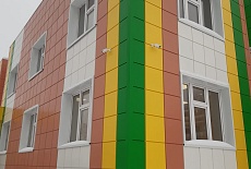 Детский сад №48 в мкрн. "Парковый"