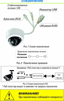 Видеокамера ST-177 М IP HOME POE H.265 (2.8-12mm) (ВЕРСИЯ 3)