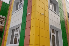 Детский сад №48 в мкрн. "Парковый"
