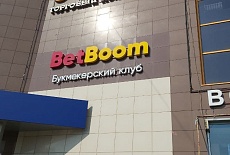 Монтаж охранно-пожарной сигнализации, видеонаблюдения в букмекерской конторе