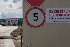 Видеонаблюдение на складе