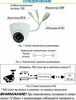 Видеокамера ST-174 M IP HOME POE H.265 (2.8mm ) (Версия 4)