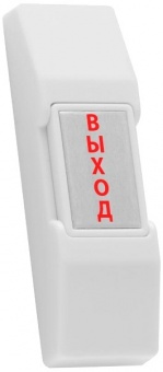 Кнопка выхода Falcon Eye SS-075 (Silver)