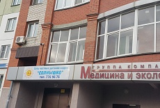 Видеонаблюдение в подъезд ул Загородная 10